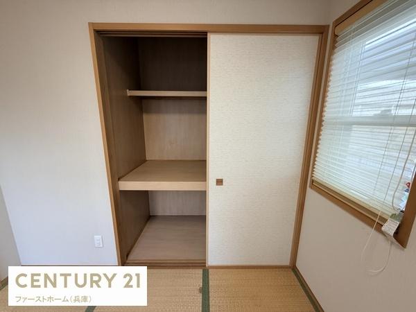 姫路市飾磨区加茂東の中古一戸建て