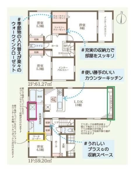 姫路市勝原区宮田　2号棟