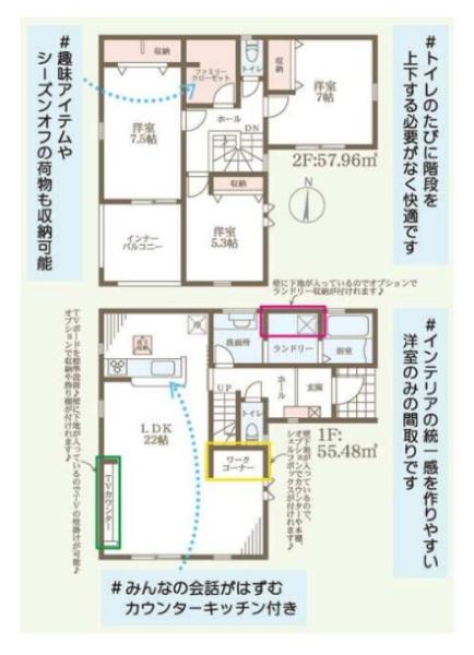 姫路市勝原区宮田 3号棟