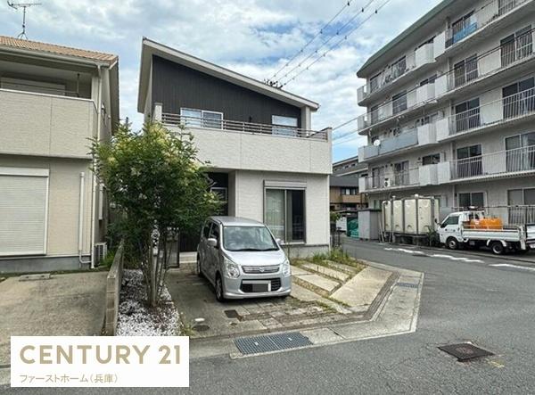 姫路市青山西２丁目の中古一戸建て