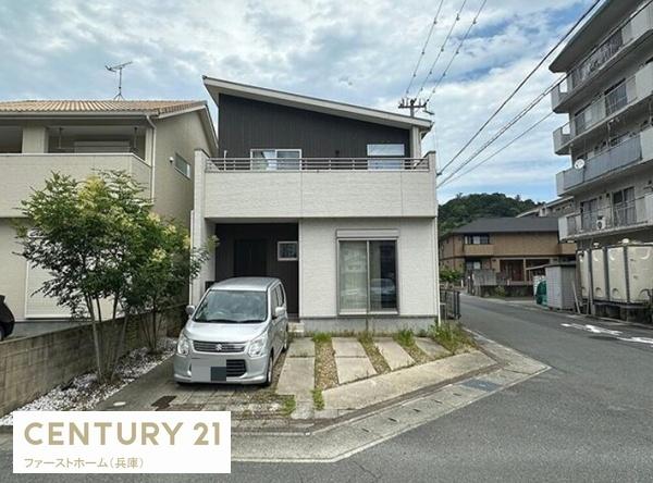 姫路市青山西２丁目の中古一戸建て