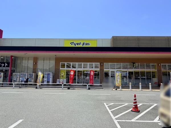 姫路市別所町佐土３丁目の土地(マツモトキヨシイオンタウン別所店)