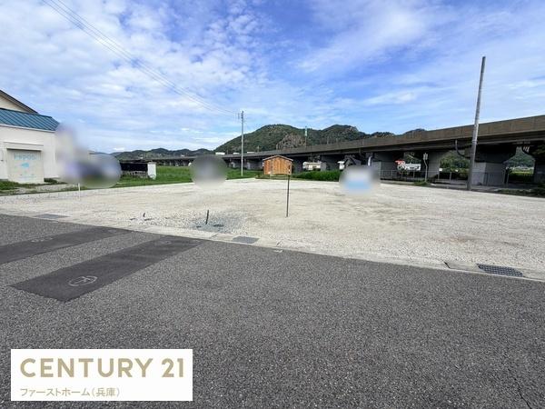 姫路市別所町佐土　全4区画　1798万円～