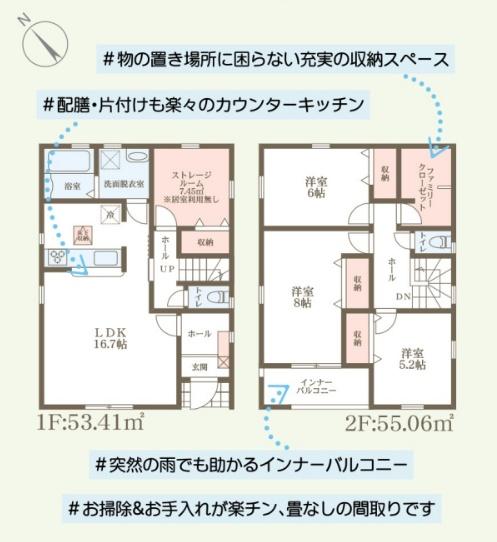 姫路市仁豊野 1号棟