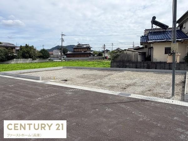 姫路市仁豊野 1号棟
