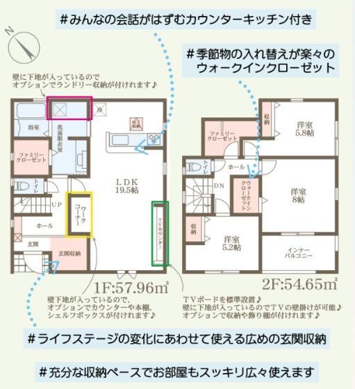 姫路市仁豊野 2号棟