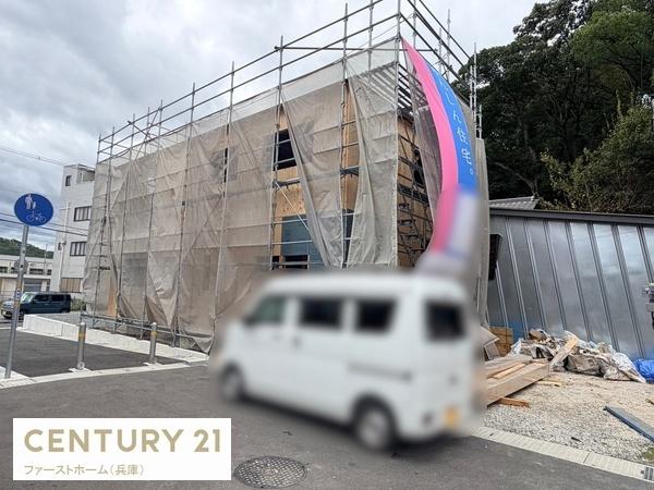 姫路市勝原区山戸　1号棟