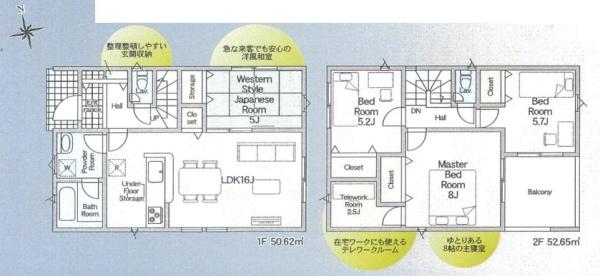 姫路市勝原区山戸 2号棟