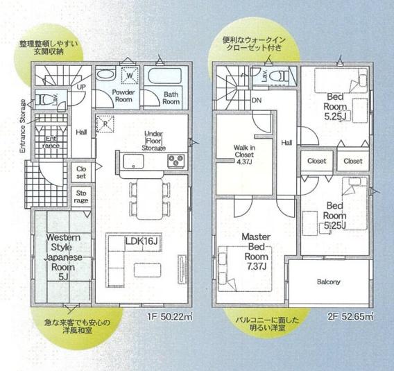 姫路市勝原区山戸 4号棟