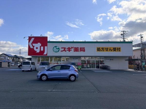 姫路市阿保の中古一戸建て(スギ薬局東姫路店)