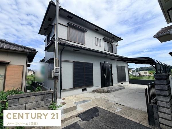 姫路市阿保 中古戸建