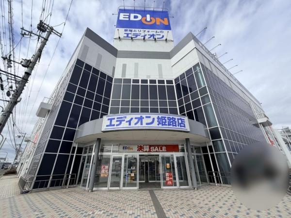プレステージ姫路西飾磨2(エディオン姫路店)