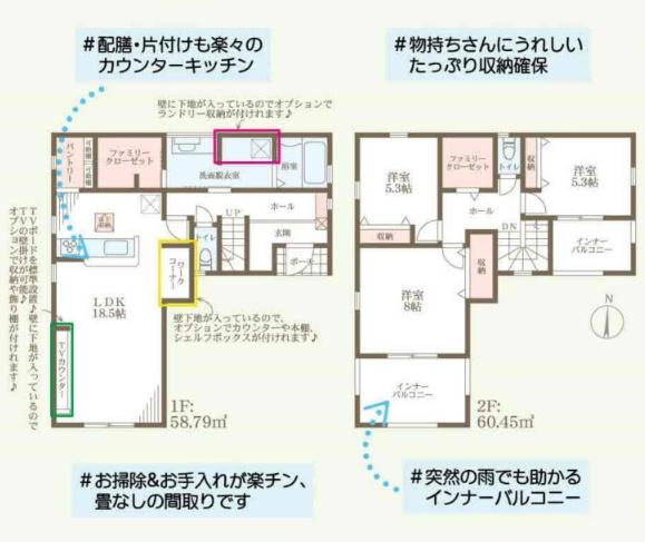 姫路市勝原区山戸5期　1号棟