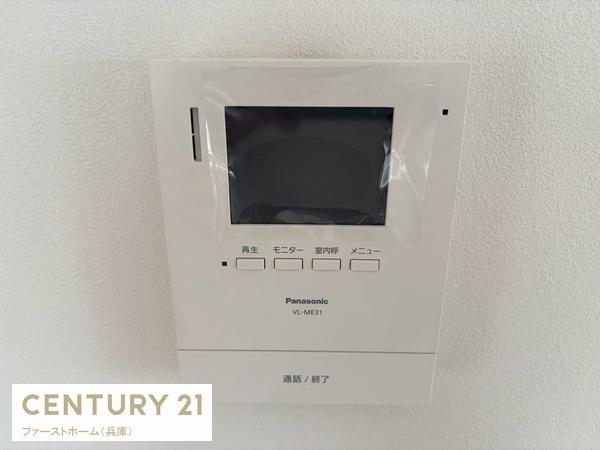 たつの市揖保川町山津屋の中古一戸建て