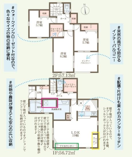姫路市砥堀8期　1号棟