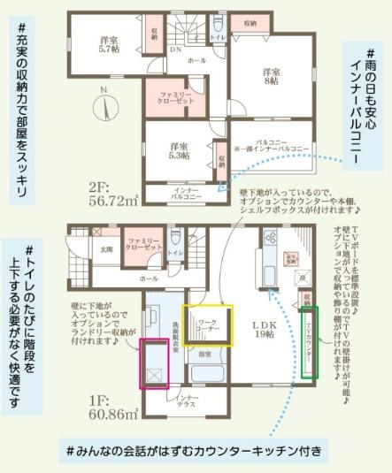 姫路市砥堀8期　2号棟