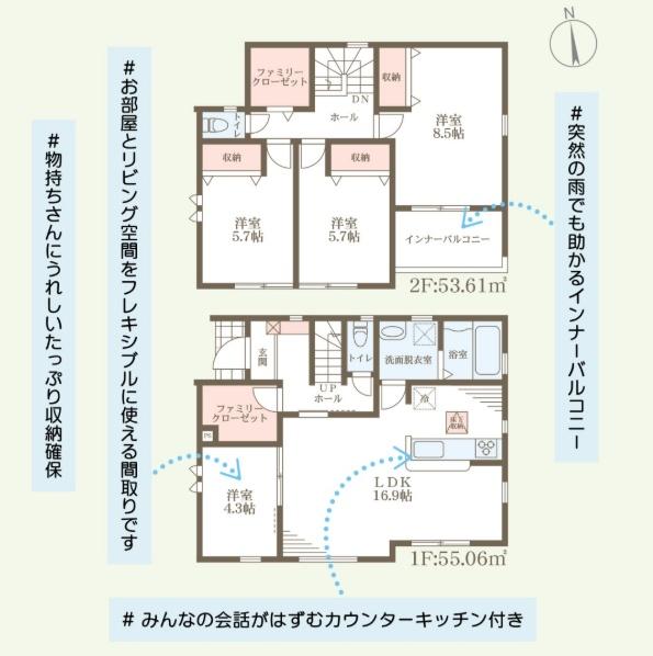 姫路市砥堀8期　3号棟