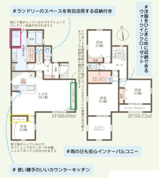姫路市砥堀8期　4号棟