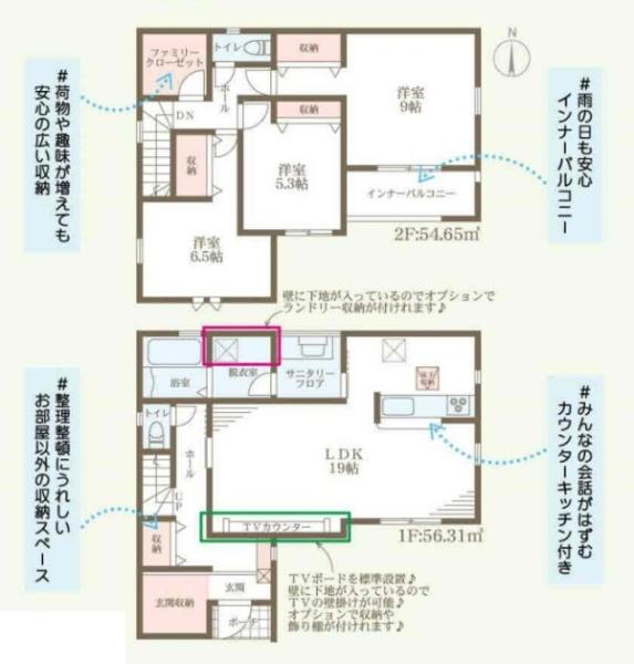 姫路市網干区垣内南町2期　2号棟