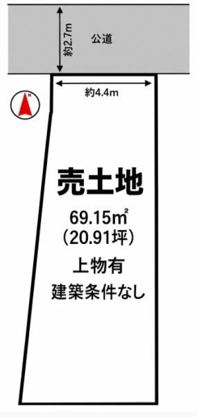 姫路市鷹匠町　土地