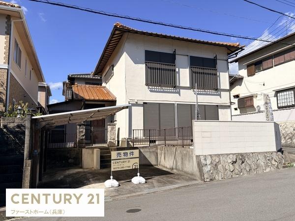 姫路市御立東 中古戸建