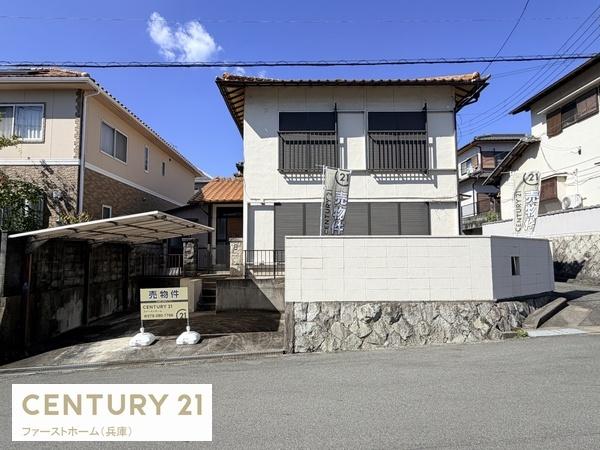姫路市御立東３丁目の中古一戸建て