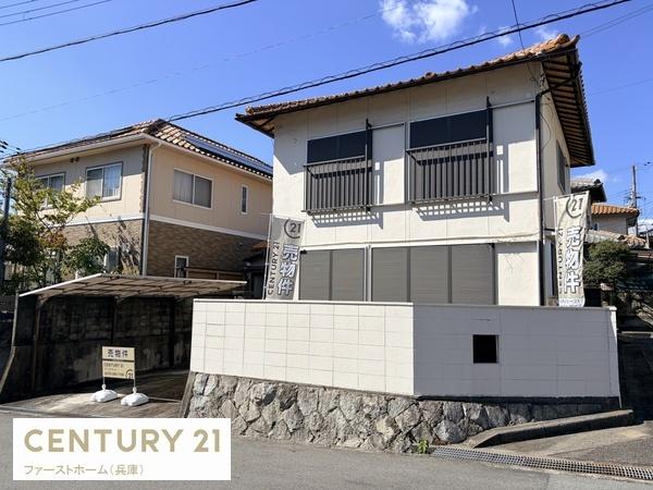 姫路市御立東３丁目の中古一戸建て