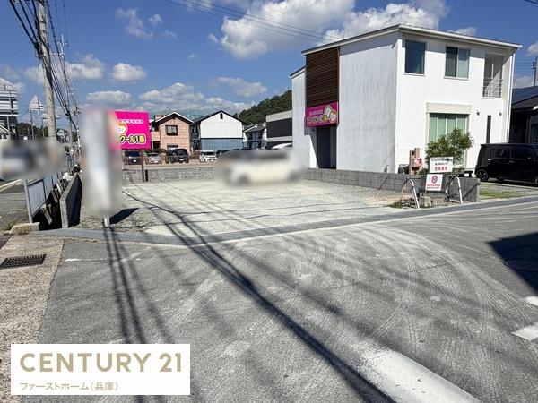 揖保郡太子町東保の土地