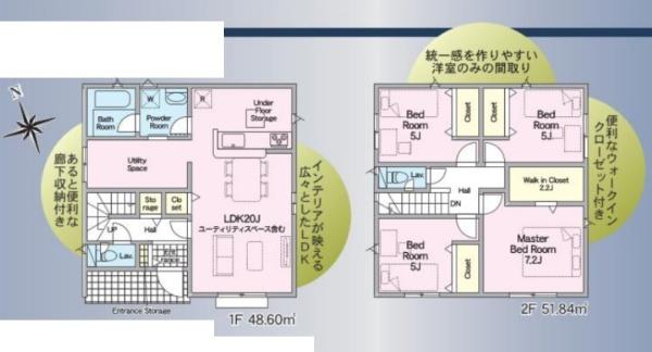 姫路市広畑区清水町　1号棟