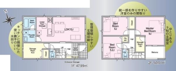 姫路市広畑区清水町　2号棟