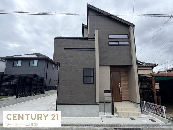 姫路市飾磨区英賀東町 新築戸建て