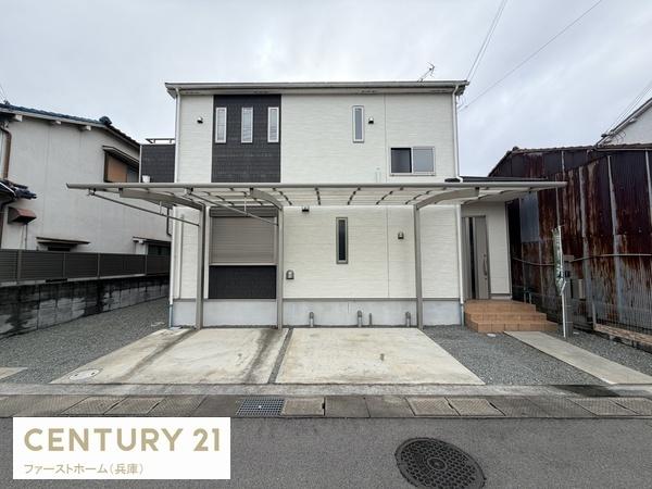 姫路市大善町　中古戸建