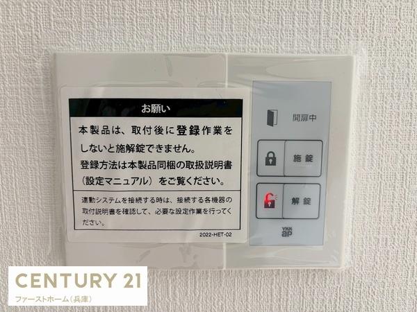 姫路市上大野４丁目の中古一戸建て