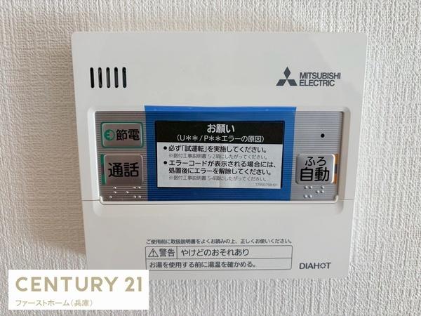 姫路市上大野４丁目の中古一戸建て