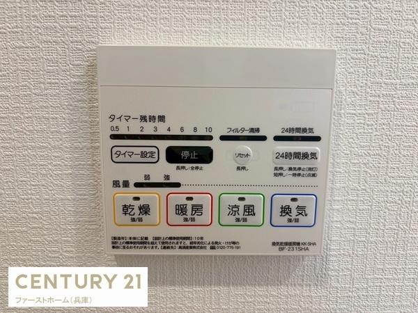 姫路市上大野４丁目の中古一戸建て