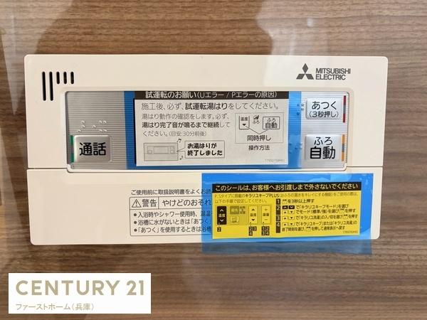 姫路市上大野４丁目の中古一戸建て