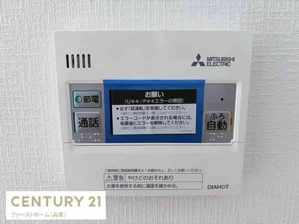 姫路市上大野４丁目の中古一戸建て