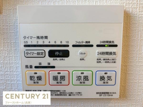 姫路市上大野４丁目の中古一戸建て