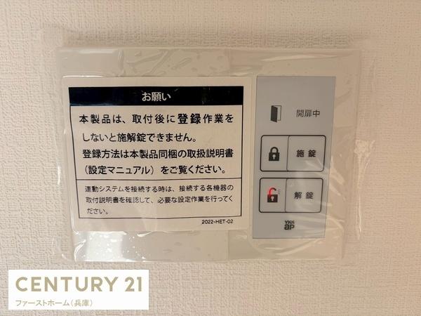 姫路市上大野４丁目の中古一戸建て