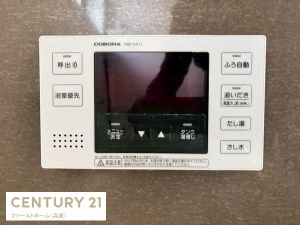 姫路市山吹１丁目の中古一戸建て