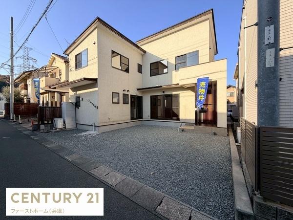 姫路市山吹　中古戸建