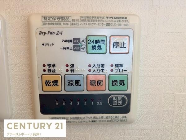 姫路市山吹１丁目の中古一戸建て