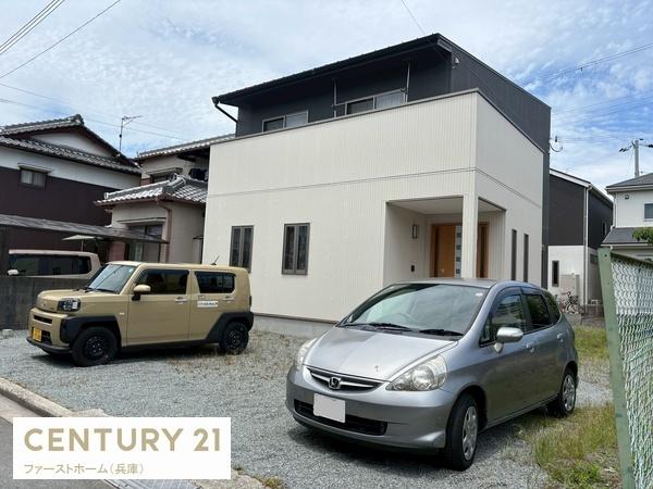 姫路市網干区新在家の中古一戸建