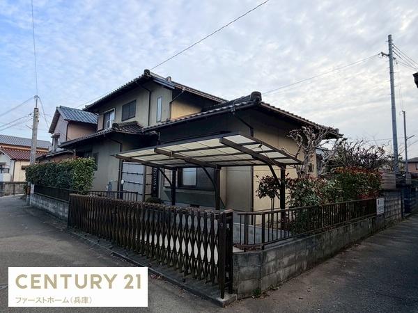 姫路市青山 中古戸建
