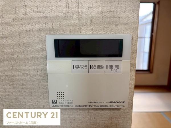 姫路市青山２丁目の中古一戸建て