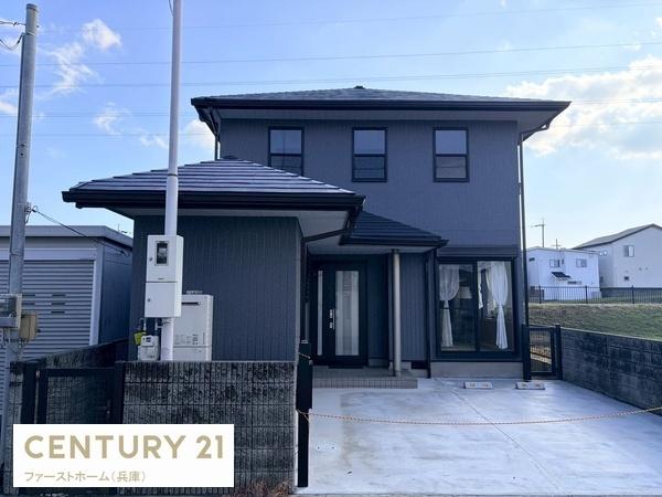 姫路市飾磨区高町　中古戸建