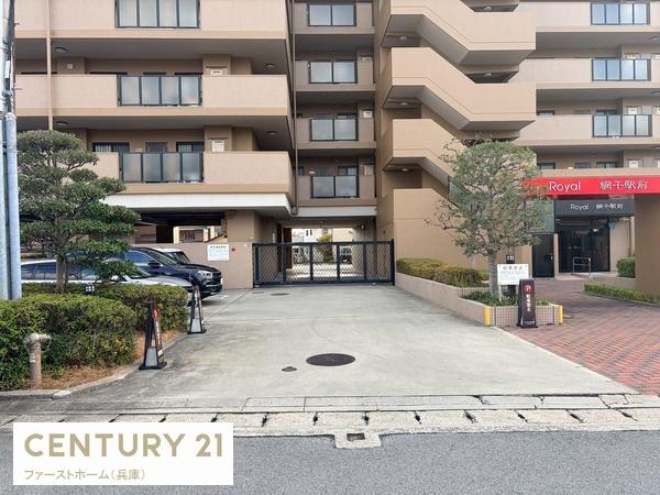 ロワイヤル網干駅前