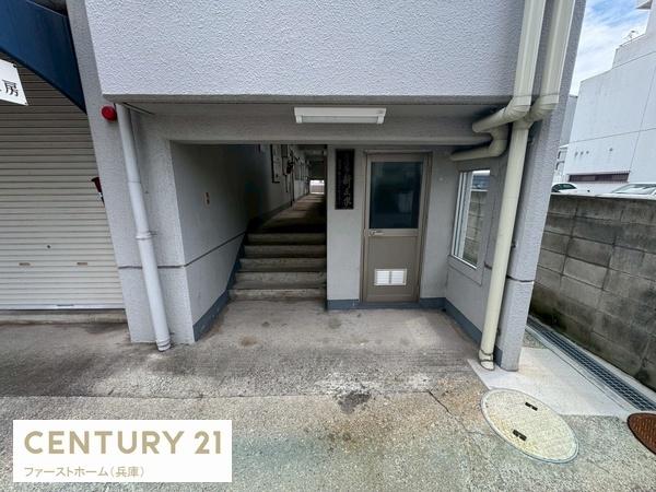 ニューハイツ新在家