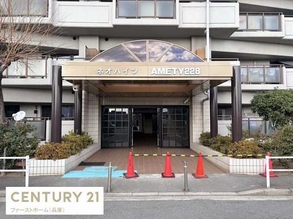 ネオハイツ姫路・アメティ２２８