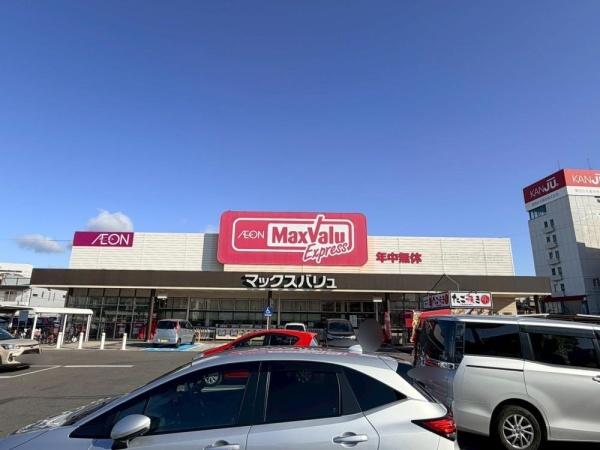 プレサンスネオ姫路(マックスバリュエクスプレス北条店)